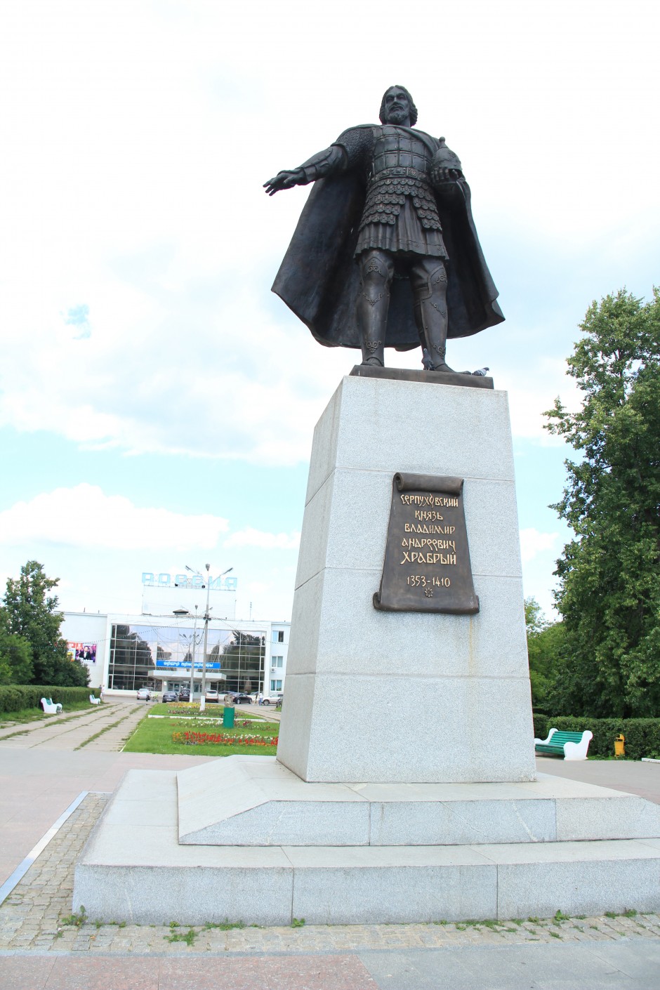 памятник серпуховский князь владимир андреевич храбрый