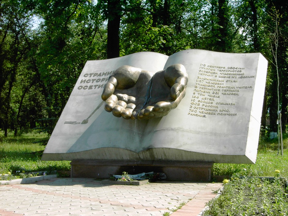 Памятник жертвам Беслана во Владикавказе