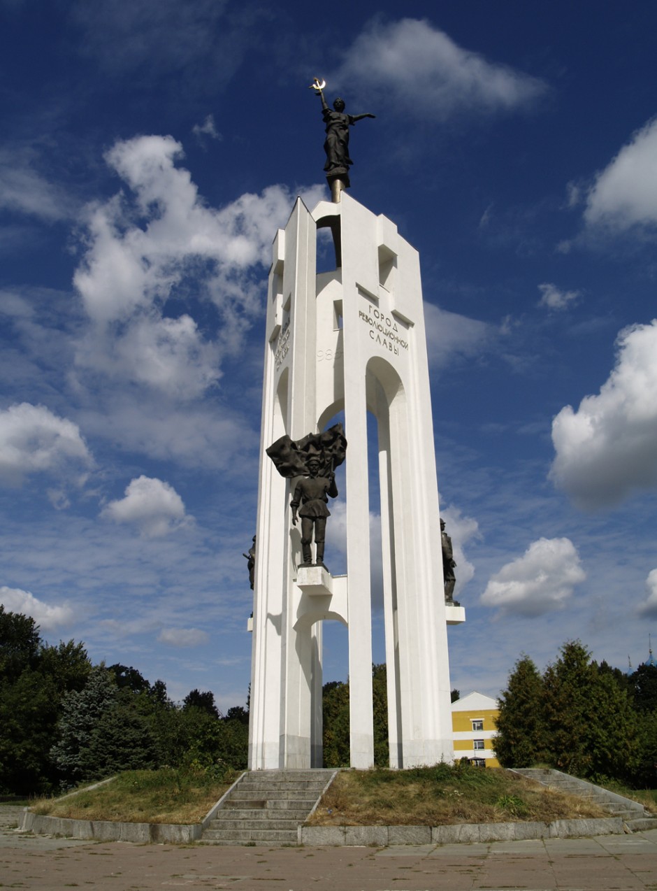 Монумент на Покровской горе вБрянске