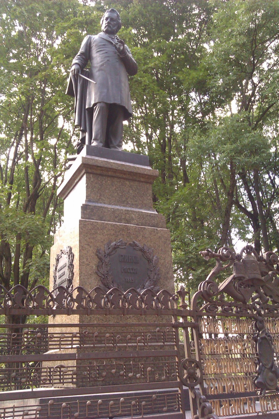 Смоленск. Памятник Глинке