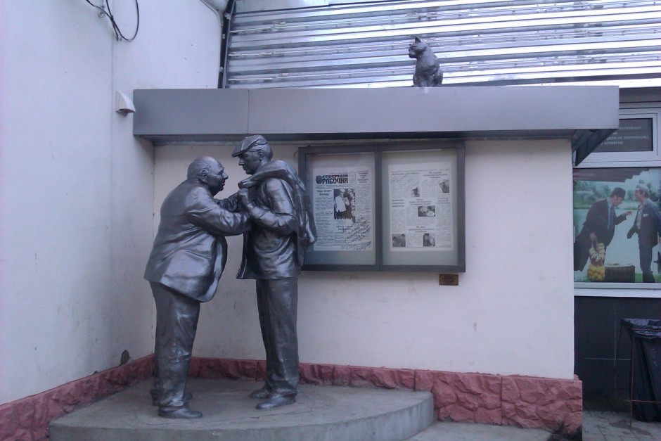 Памятник Афоне в Ярославле