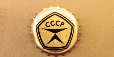 Кронен-пробка СССР