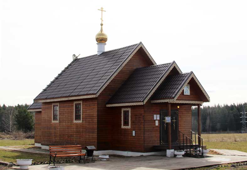 Храм Святого Николая Чудотворца в д.Юдино Мытищинского района